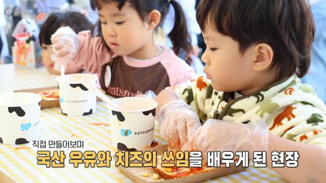 국산 우유 200% 즐기는 법