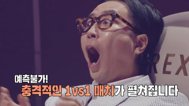 정점으로 치닫는 1:1 대결