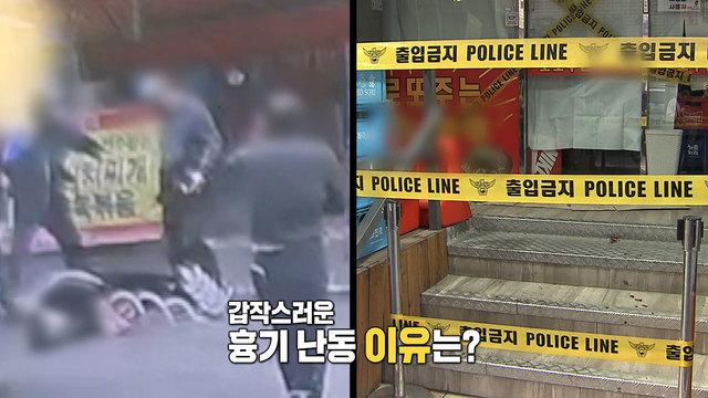 복권 한 장이 불러온 비극