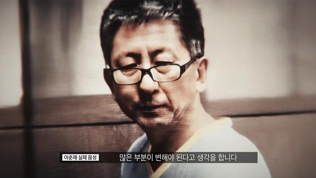 이춘재의 낮과 밤