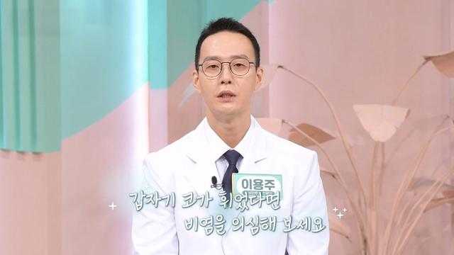 닥터 필생(生)기