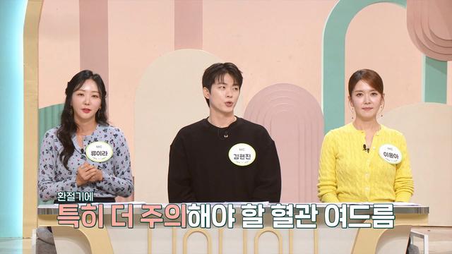 더  건강한 스쿨