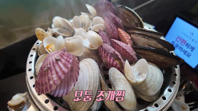 반전의 연속 6단 조개찜