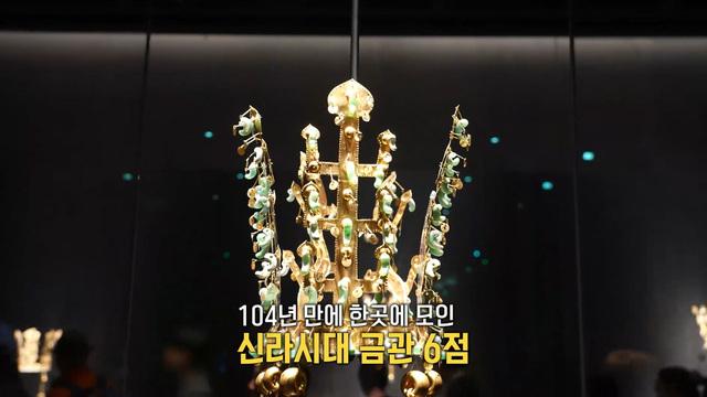 APEC 효과에 경주는 들썩