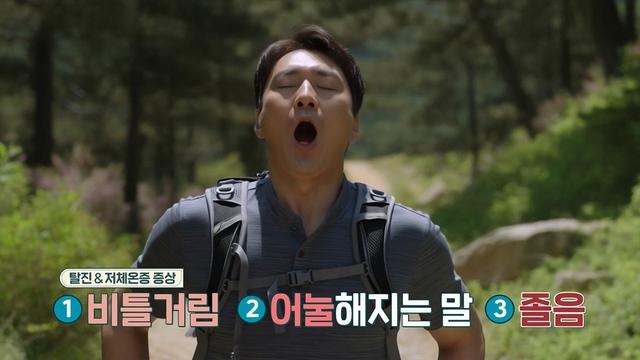 위기 탈출! 가을철 응급질환
