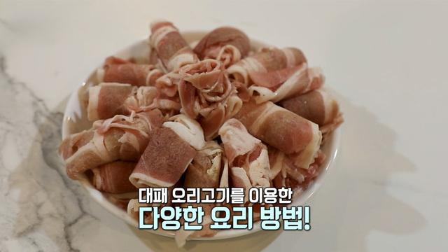 환절기 건강 지킴이! 우리 오리