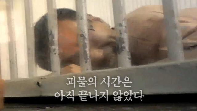 미랭시(未冷尸)