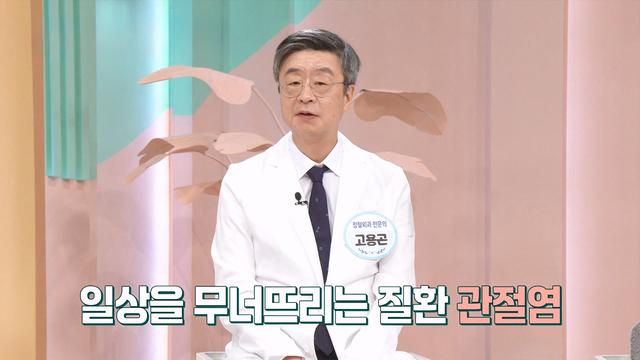 더  건강한 스쿨