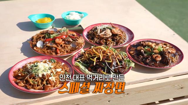 K-소울 푸드 짜장면 백서 