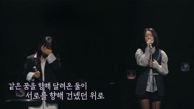 어제의 적이 오늘의 동료