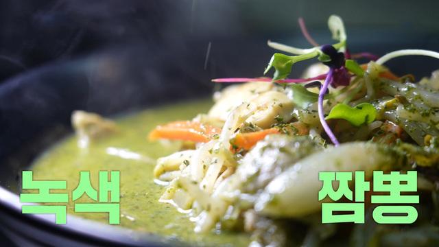 삼색 맛의 향연