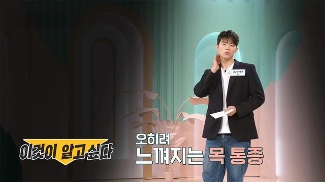 닥터 필생(生)기