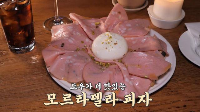 오늘은 숨길 수 없는 맛! 화덕 피자