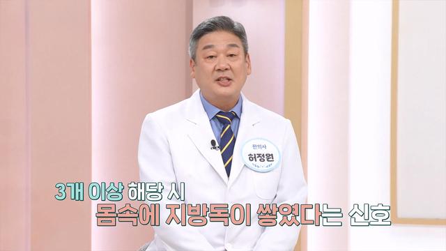 더  건강한 스쿨