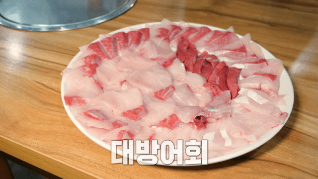 이 맛이 바다 3GO 여행