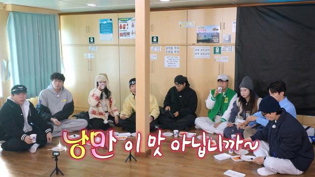 낭만 이 맛 아닙니까