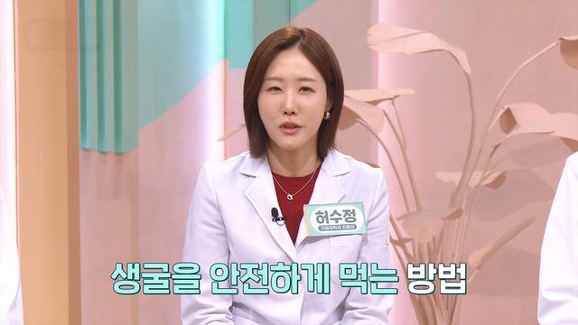 닥터 필생(生)기