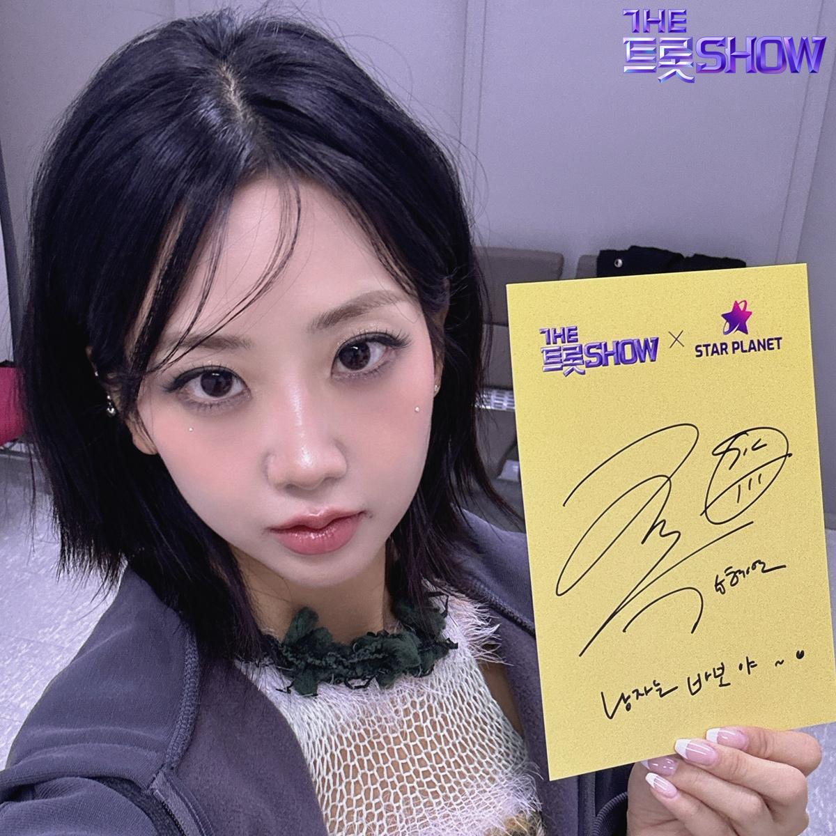 더트롯쇼 151회 ★ 백스테이지