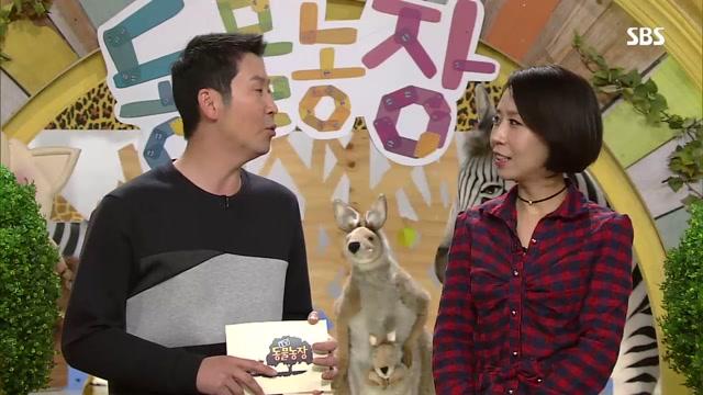 동물농장 TV : 감동특집