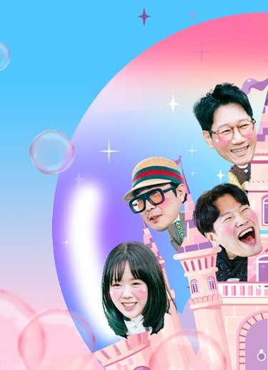 15주년 런닝맨 WEEK