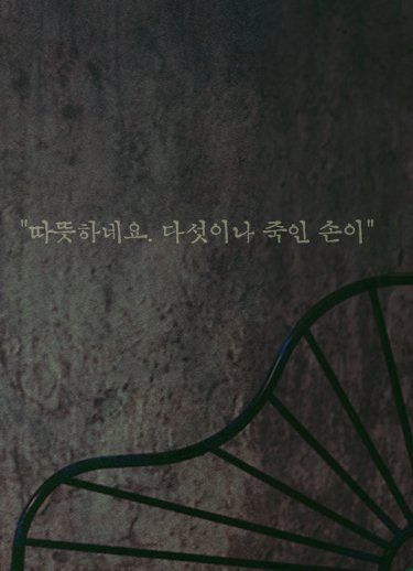 사마귀 홈페이지
