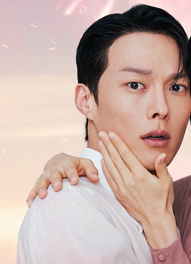 키스는 괜히 해서!