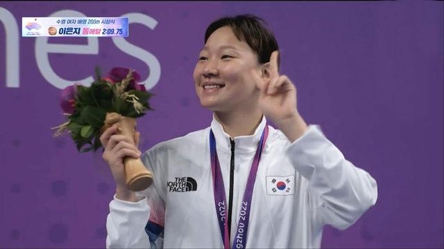 ‘대한민국 수영의 새로운 역사’ 이은지 동메달 시상식 [여자 배영 200m]