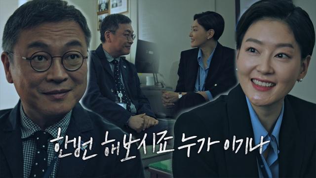 [16회 미방송 클립1] 김의성VS박진희, 검찰청에서 파랑새재단 방 빼!?