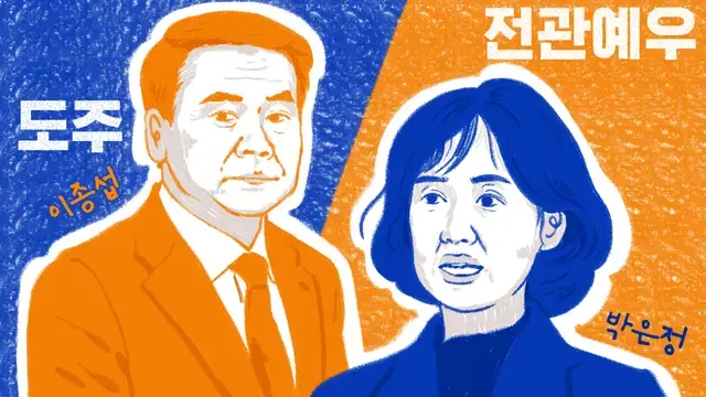 '도주' 이종섭, '전관예우' 박은정 남편…선거판은 프레임 전쟁 중