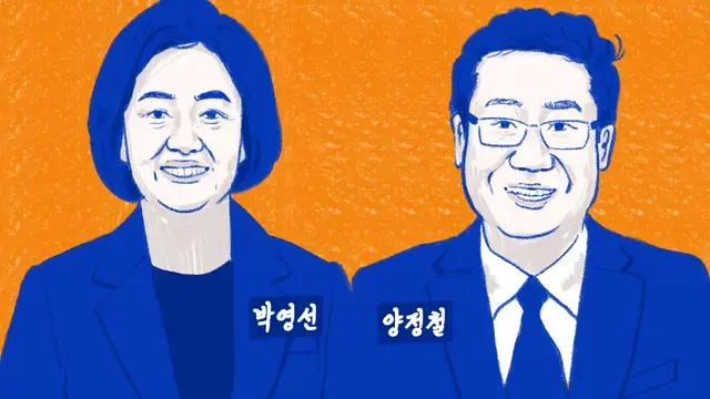 '박영선·양정철' 투톱 기용설에…여당도 야당도 "반대"