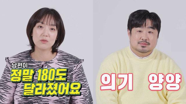 강재준♥이은형, 스킨십 리스 대명사→‘21주 차’ 예비 엄빠 일상 최초 공개!