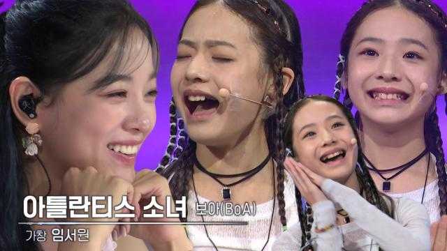 임서원, 심사위원 마음 흐뭇해지는 완벽한 무대 <아틀란티스 소녀♬>