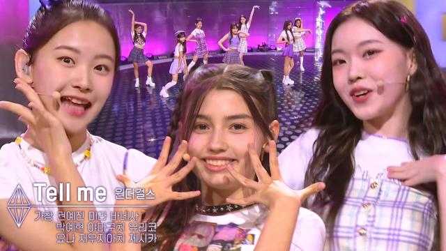 큐트 챌린저스 팀, 모두의 응원 속 선보이는 무대 <Tell me♬>