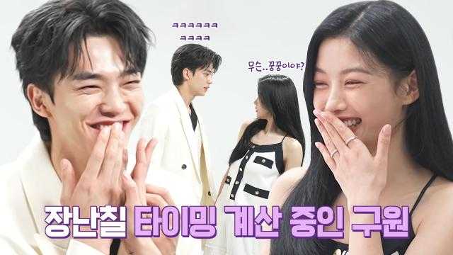 [메이킹] 보기만 해도 도파민 폭발! ‘마이 데몬’ 착즙 비하인드 영상★