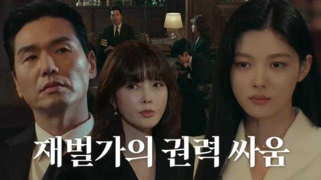 김유정, 김해숙 죽음을 둘러싼 여러 미스터리에 흔들리는 눈빛