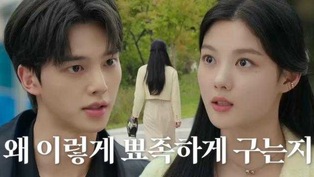 ‘인간 VS 데몬’ 김유정, 인간 이용하는 송강과의 날 선 말다툼!