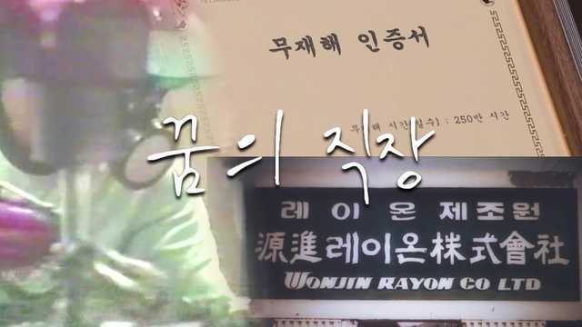 마을의 숨겨진 살인마