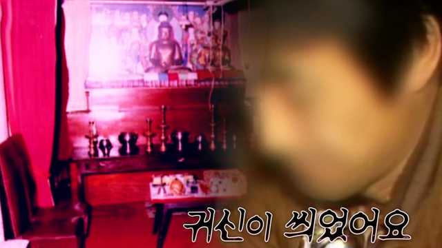 살인의 계절