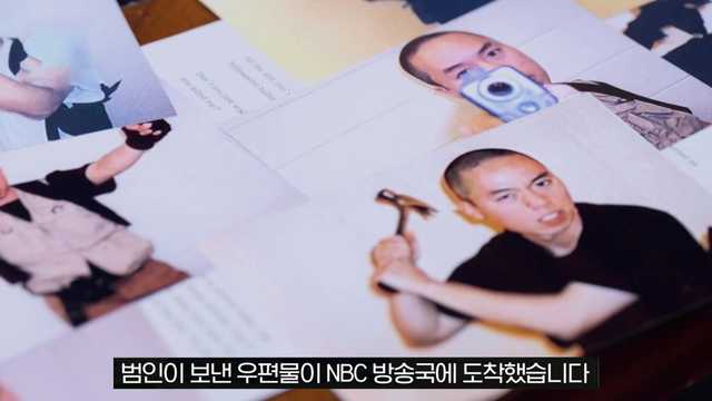 외톨이가 보낸 소포