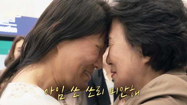 미씽 : 사라진 소녀와 꽃신
