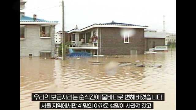 우리가 살아남은 이유