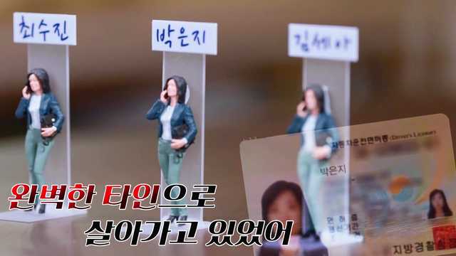 완벽한 타인
