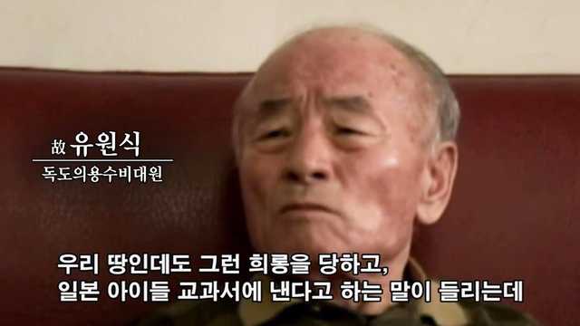 최후의 의병