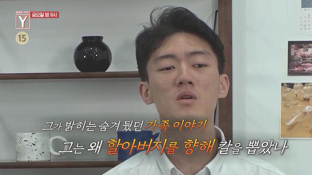 [4월 7일 예고] 높은 담장 너머 그곳, 연희동 그 속엔 무엇이 숨겨져있나?