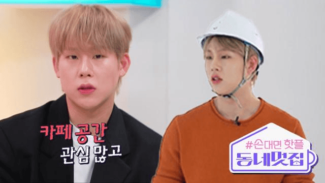 [2차 티저] 폭풍 랩으로 전 세계 뒤흔든 무대장인 주헌, 동네멋집 전격 합류!
