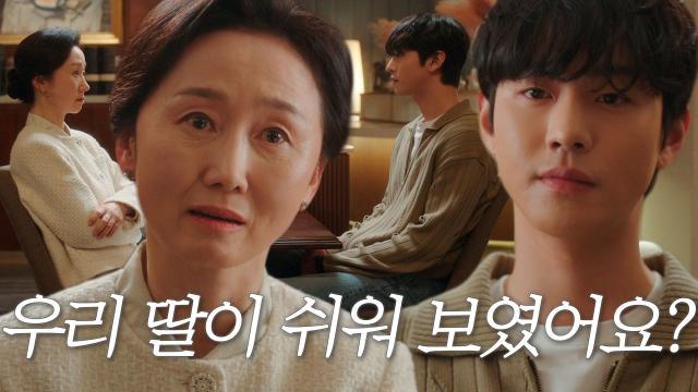 “여전히 꺼림칙해요” 이지하, 이성경과 동거한 사실 알고 안효섭에 결별 강요