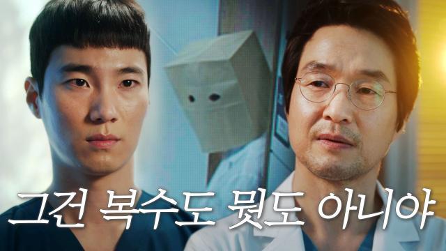 “진짜 복수는 어떻게 하는지 알아?” 한석규, 진짜 범인이었던 이홍내에 조언!