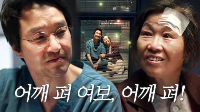 “당신 잘하고 있어” 한석규, 치매환자에게 위로받으며 행복한 미소