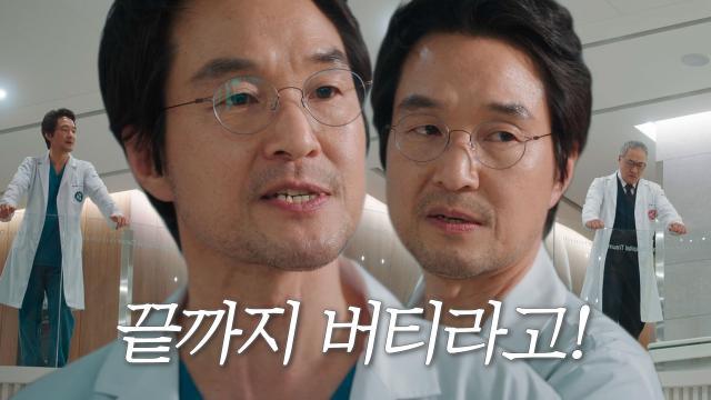 한석규, 이경영 향한 안타까운 마음에 친구로서 건네는 일침♨