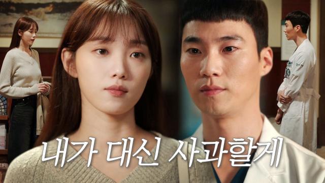 “미안하다” 이성경, ‘아버지’ 이경영 대신해서 이홍내에 진심 어린 사과!
